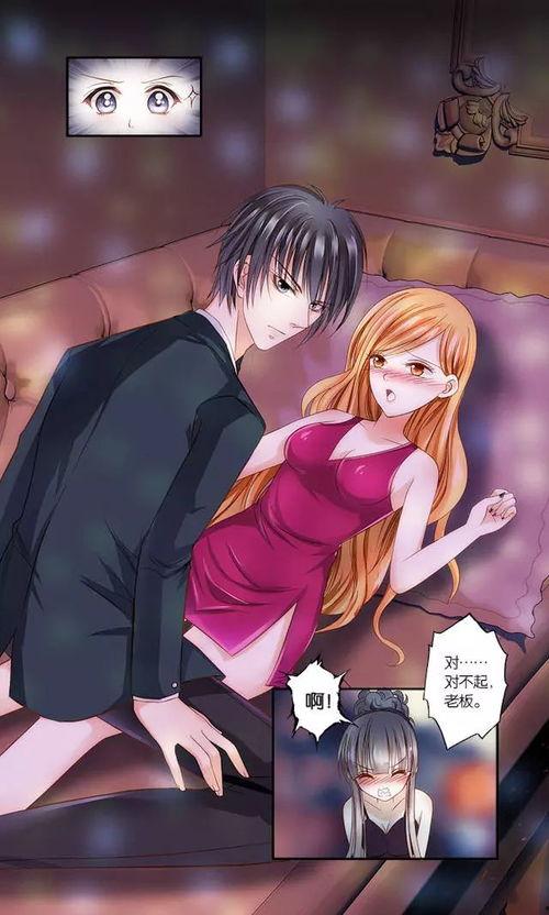 大小姐她给的太多了,物超所值的人生奇遇