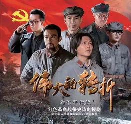 伟大的转折,中国改革开放的历史性跨越