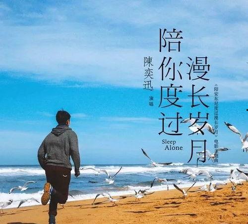 陪安东尼度过漫长岁月,一段青春成长的温馨回忆