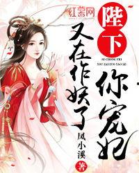 陛下你的宠妃出道了,星途璀璨，荣耀归来